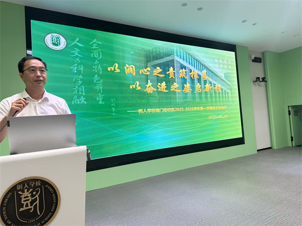 微信图片_20250828175829_9_125.jpg