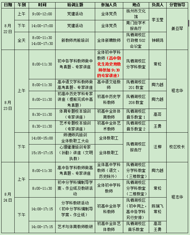 89cd5405-ec8e-4c0c-8887-a2c9f60d18e0.png