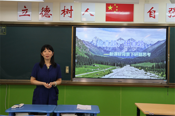 地理：专家讲座1.jpg