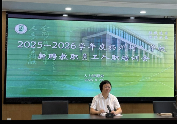 童校.jpg