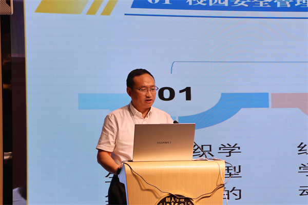 徐建副校长布置校园安全工作.jpg