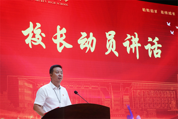 凤栖湖校区校长张鹏寄语.jpg