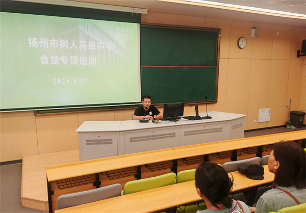 食堂管理中心吴涛主任讲话.jpg