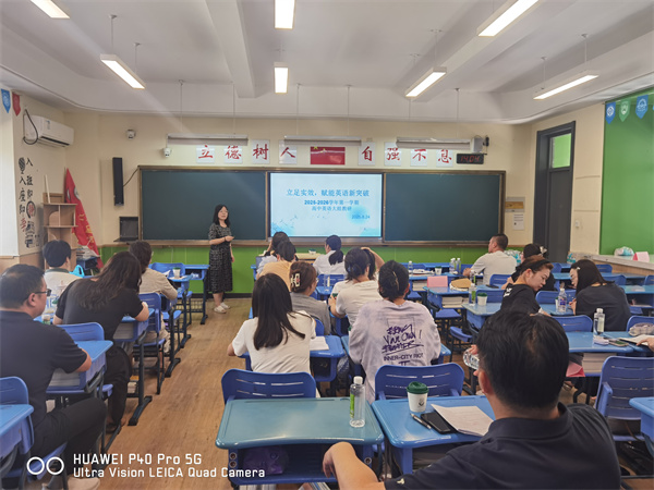 高中英语组1.jpg