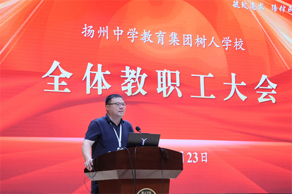 赵涛校长讲话.jpg