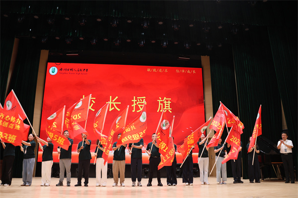 凤栖湖校区校长张鹏授班旗1.jpg