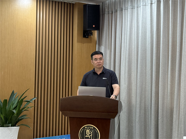 陈瑞飞发言2.jpg
