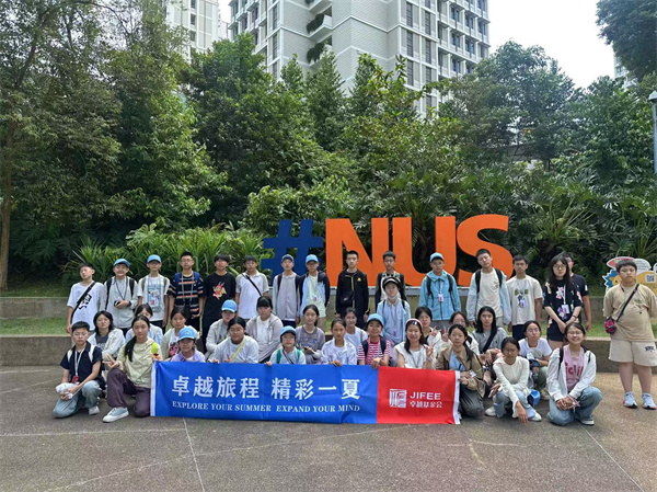 新加坡国立大学.jpg