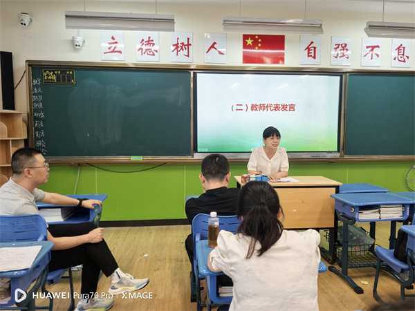 陈姗姗老师.jpg