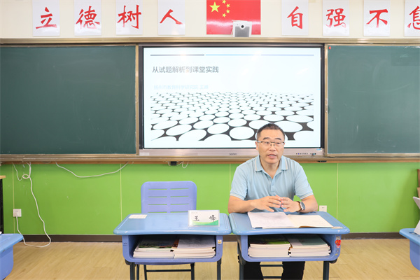 化学：专家讲座.jpg