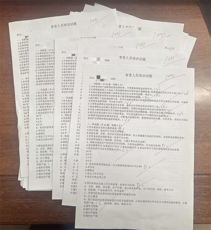 考试.jpg