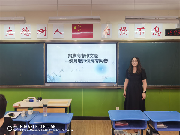 谈月.jpg