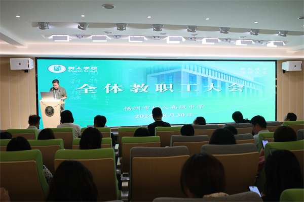 会议现场2.jpg