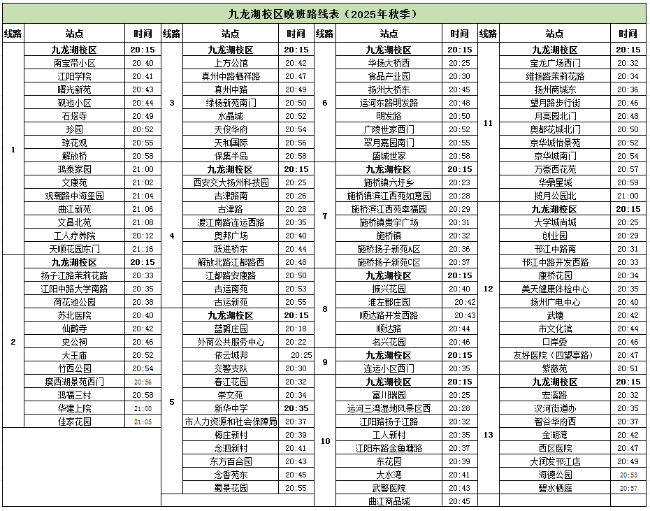 3769e7e6-cd5c-49a4-a3b8-9a7459942f35.png