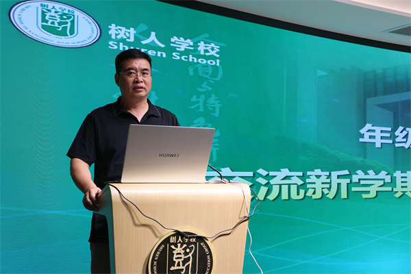 高一年级主任陈瑞飞发言.jpg