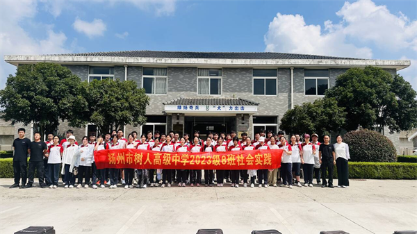 集体照.png