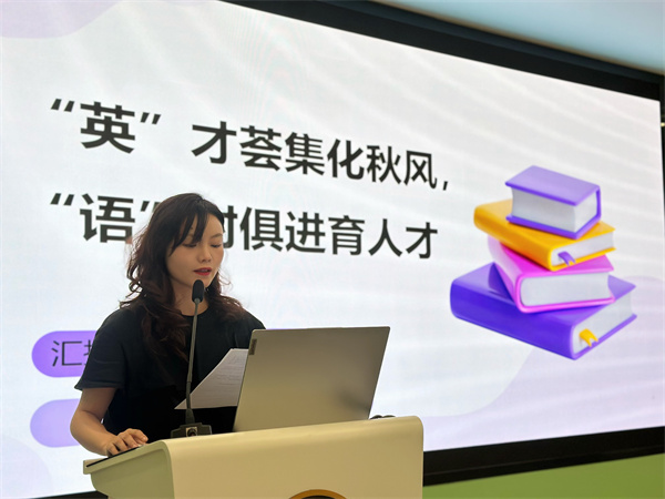 5  初二英语备课组长杨雁枫发言.jpg