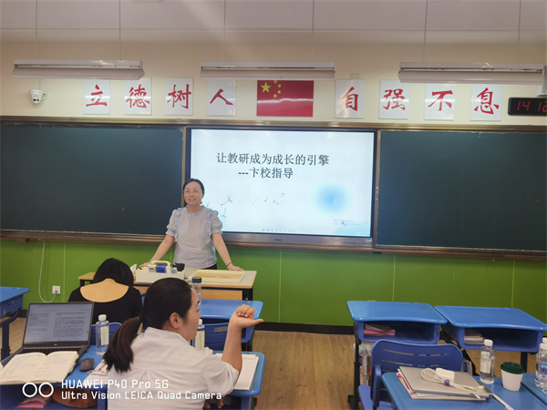 卞家慧.jpg