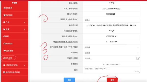 图片四.jpg