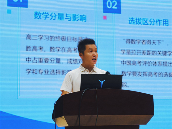 王明星.jpg