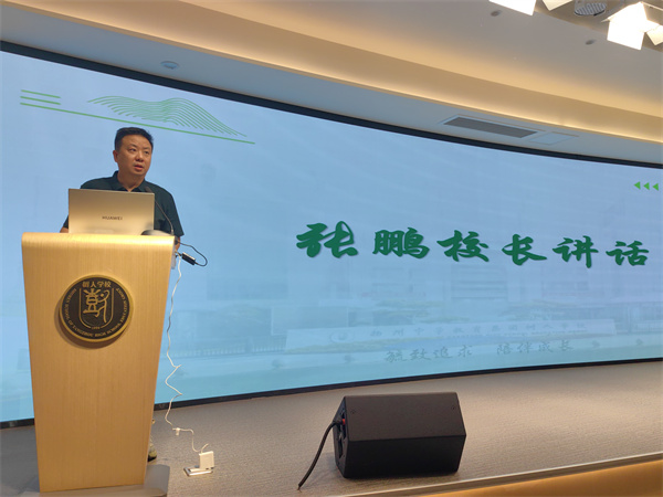 凤栖湖校区校长张鹏提工作要求.jpg