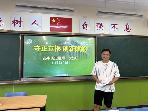 殷宏老师发言.jpg