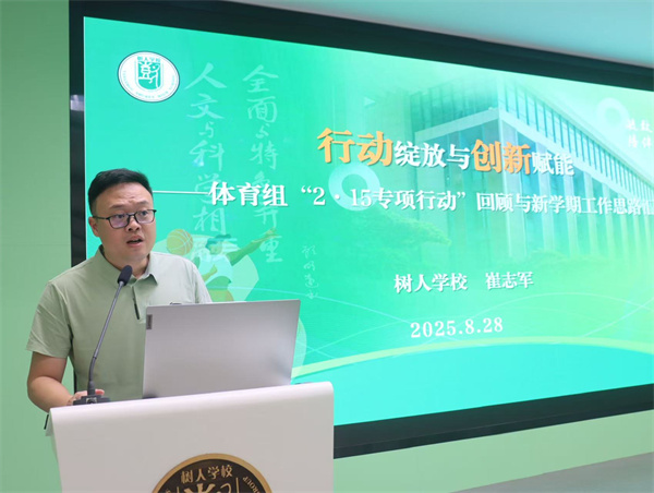 微信图片_20250828204301_1_197.jpg