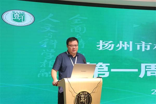 树人学校校长赵涛讲话.jpg