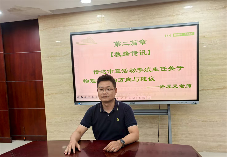 许厚元.jpg