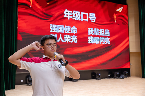 呼号学生代表.jpg