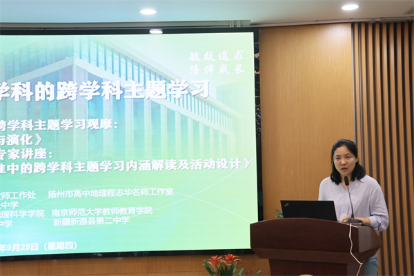 龚倩副教授评课.jpg