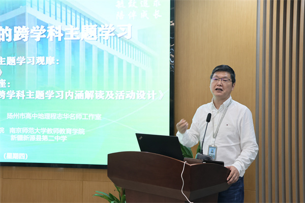 程志华副校长总结讲话.jpg