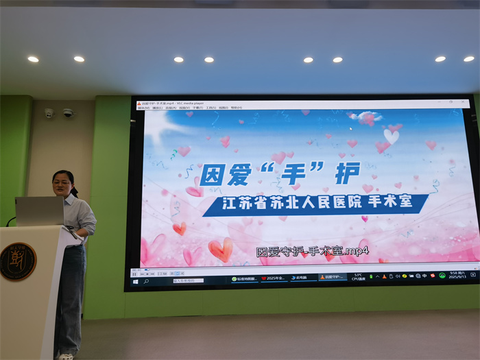 张燕介绍苏北人民医院的手术室.jpg