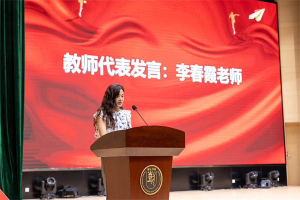 教师代表李春霞发言.jpg