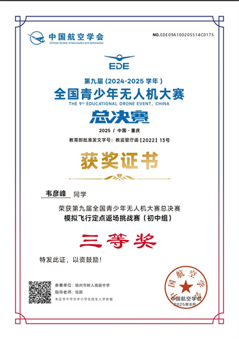 微信图片_20250910100646_43_203.jpg