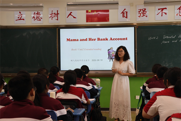 高中英语组：王丽平老师上课.jpg