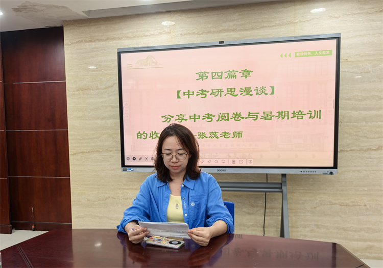 张蕊.jpg