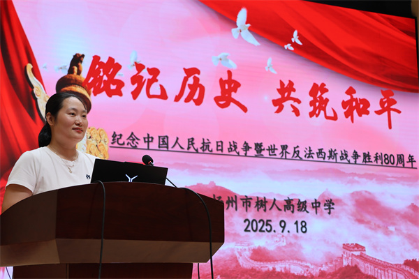 团委书记王菁主持活动.jpg