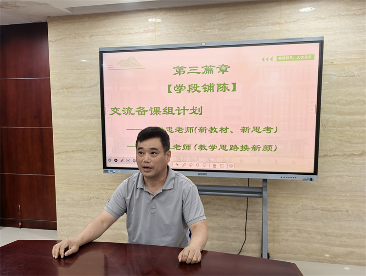 缪启忠.jpg