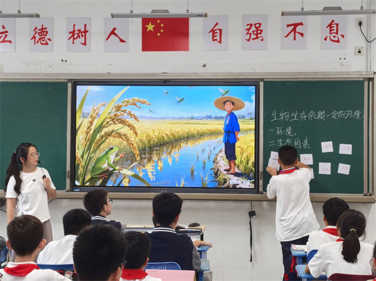 课堂.jpg