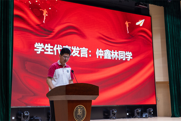 学生代表仲鑫林发言.jpg