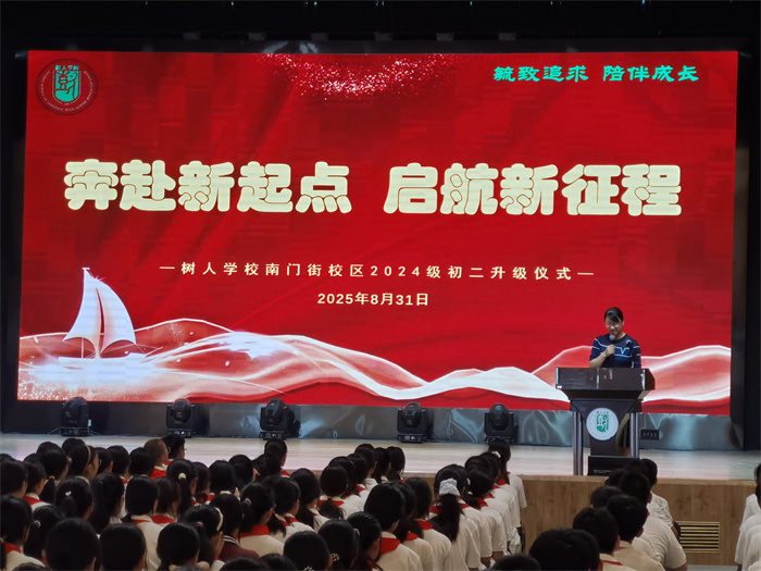 代庆文主任主持.jpg
