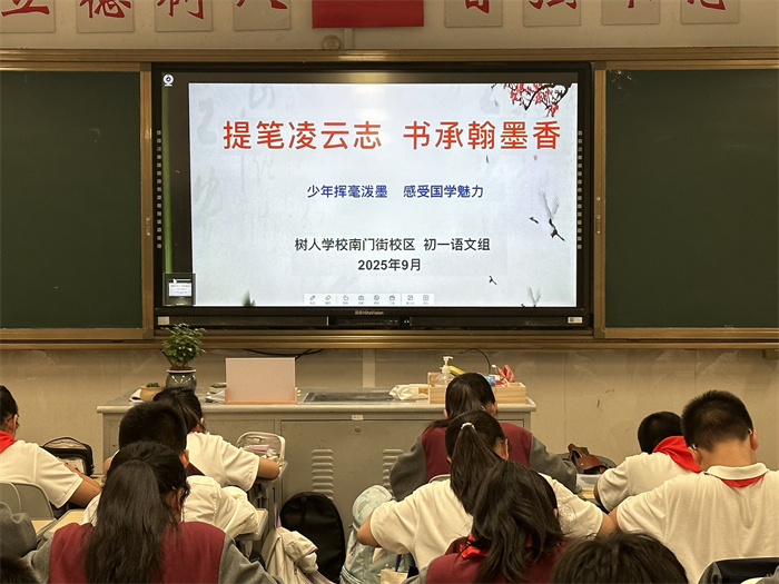 书写现场1.png