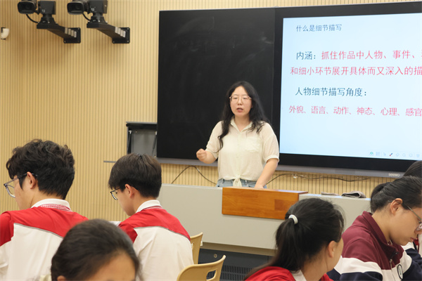 语文组：曹羽芊老师上课.jpg