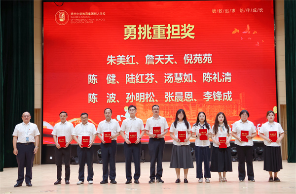 15勇挑重担奖.jpg