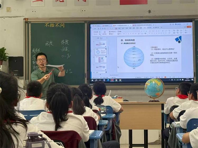 课堂展示3.jpg