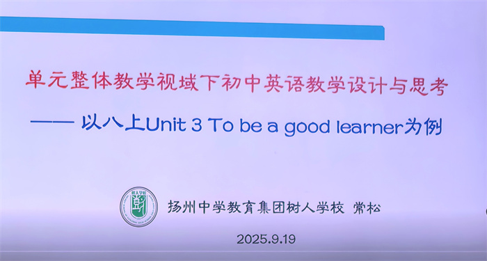 常松老师作讲座.jpg