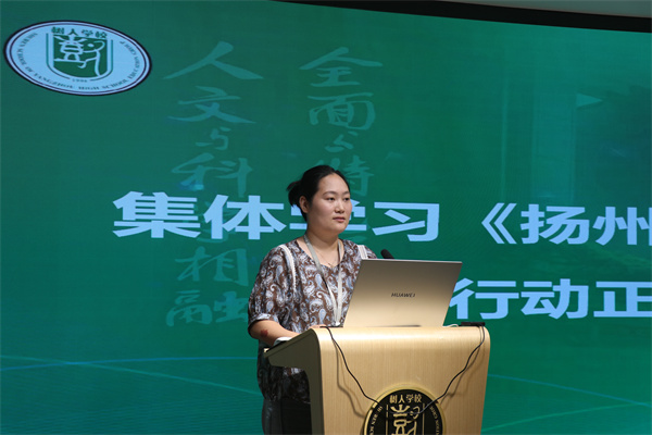 团委书记王菁发言.jpg