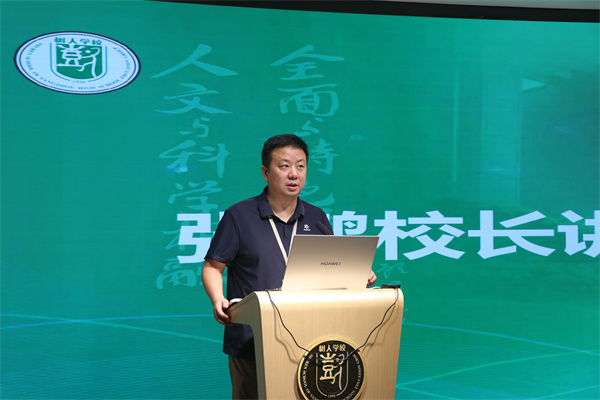 凤栖湖校区校长张鹏讲话.jpg