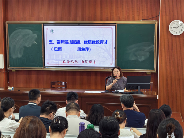 周兰萍 数学.jpg